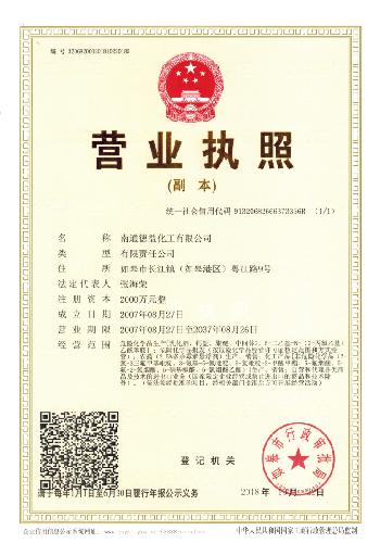 香港宝典资料查咨