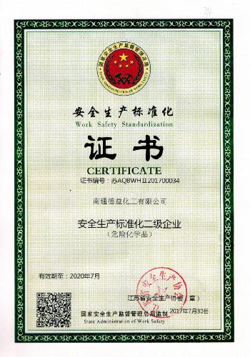香港宝典资料查咨